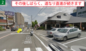 八尾駅・久宝寺駅（JR関西本線）方面/国道25号線 2